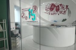 [3分钟科普]山东菏泽公司_哔哩哔哩